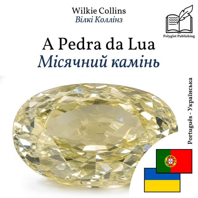 Місячний камінь