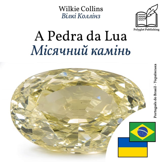 Місячний камінь
