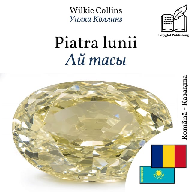 Ай тасы