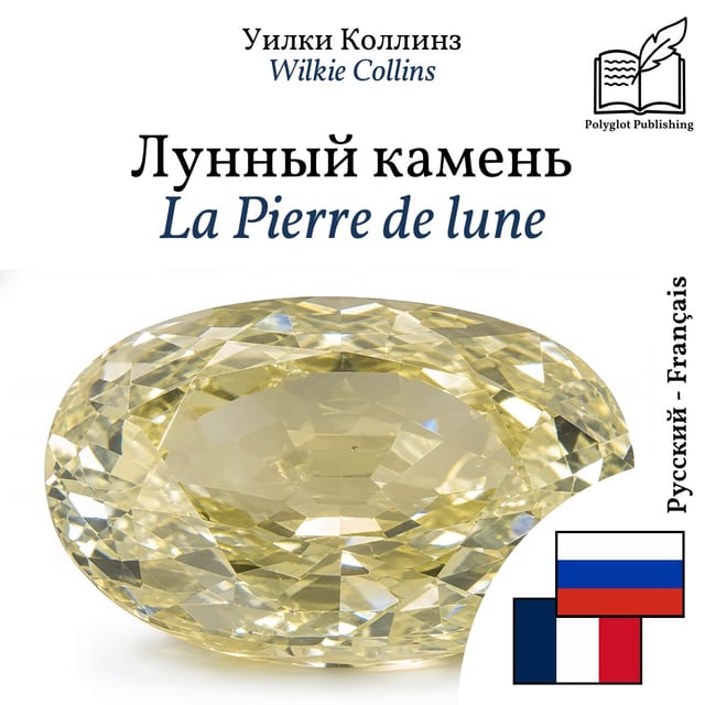 La Pierre de lune