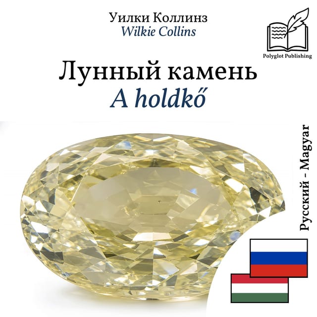 A holdkő