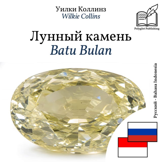 Batu Bulan