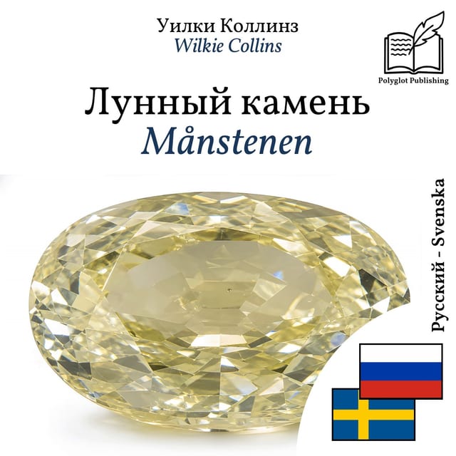 Månstenen