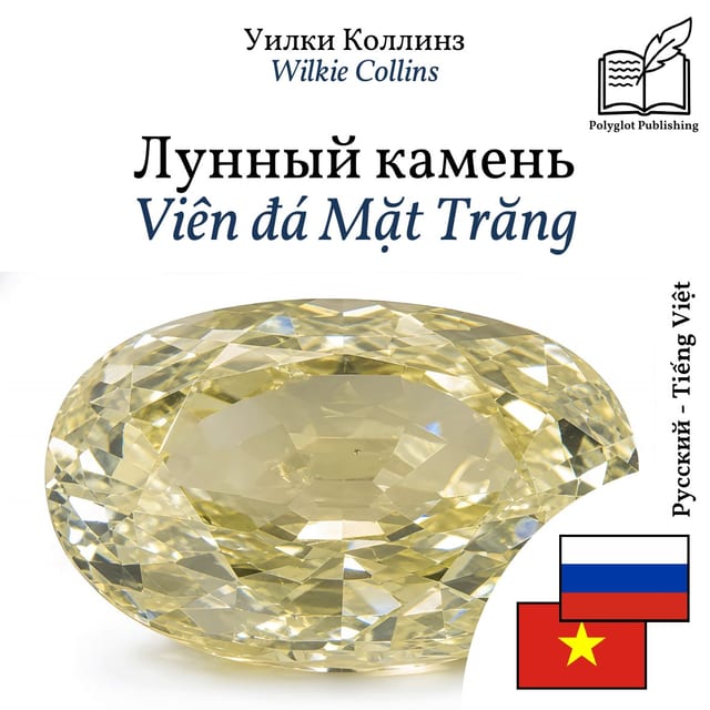 Viên đá Mặt Trăng
