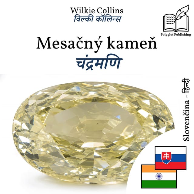 चंद्रमणि
