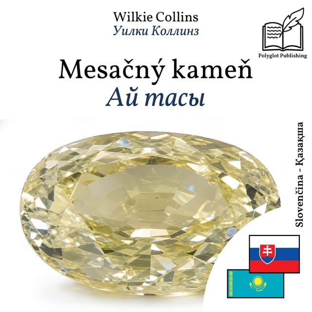 Ай тасы