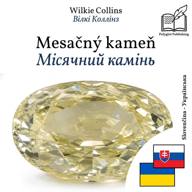 Місячний камінь