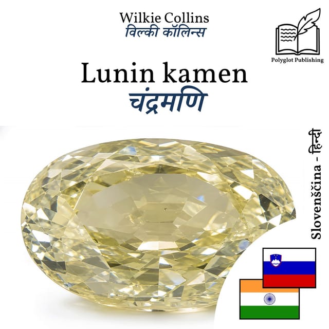 चंद्रमणि