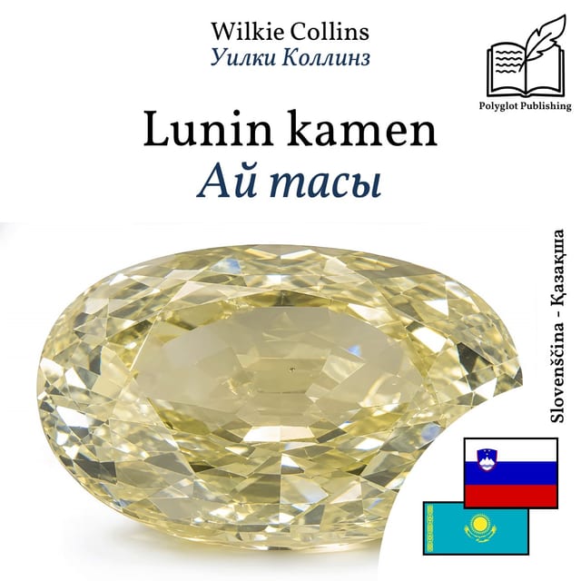 Ай тасы