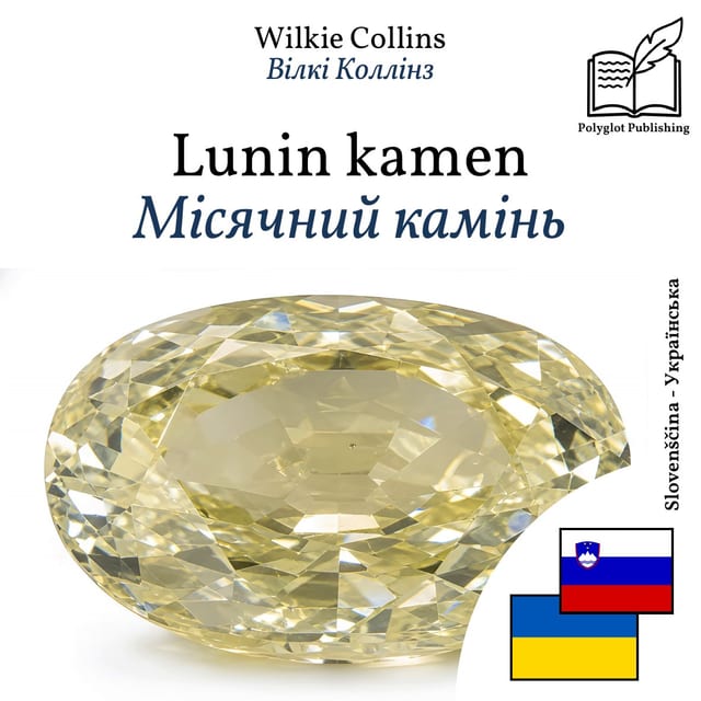 Місячний камінь