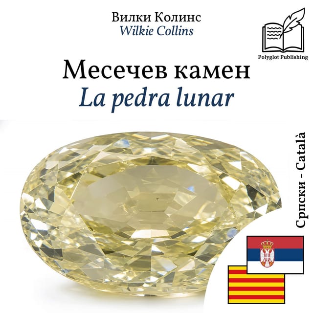 La pedra lunar