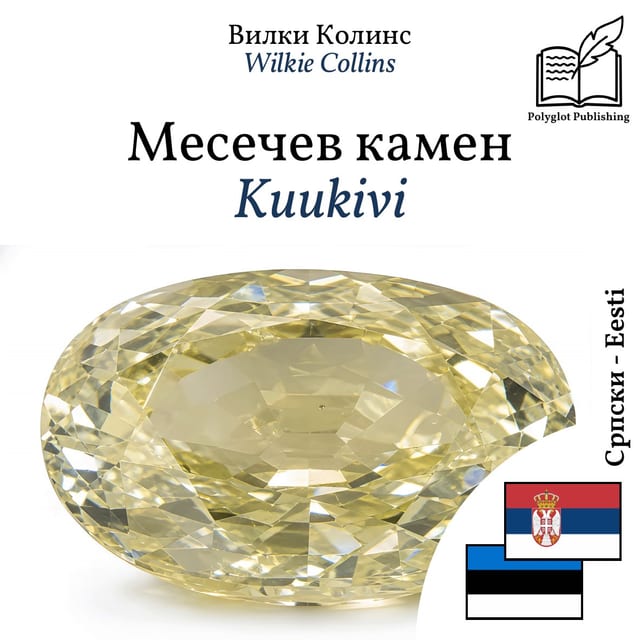 Kuukivi