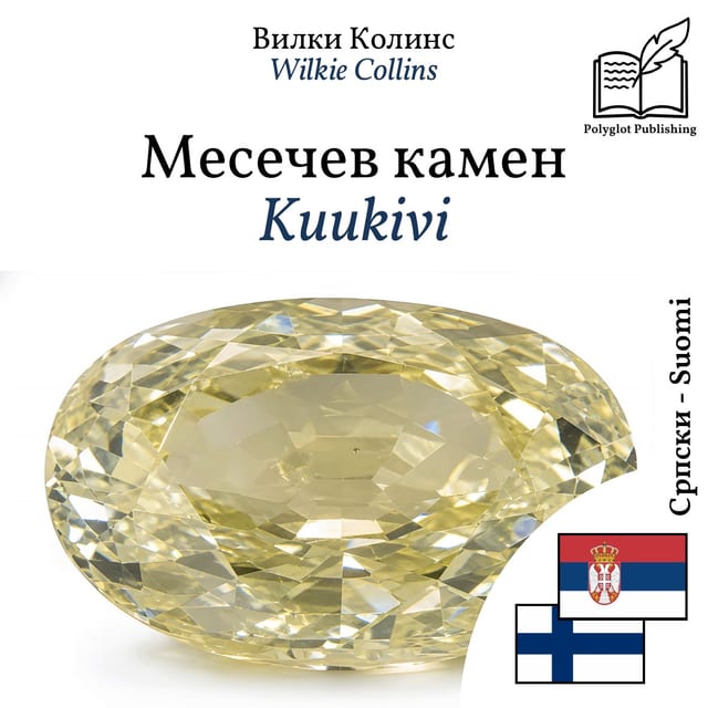 Kuukivi
