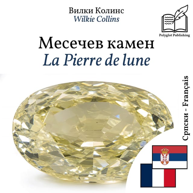 La Pierre de lune