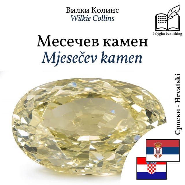 Mjesečev kamen