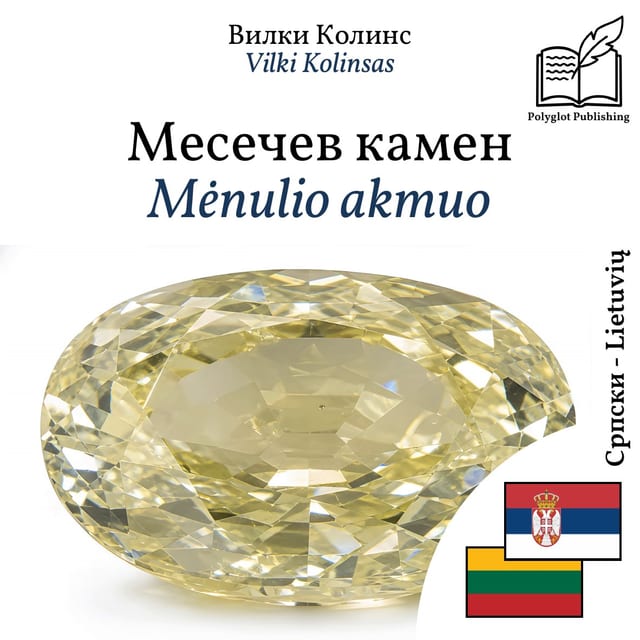 Mėnulio akmuo