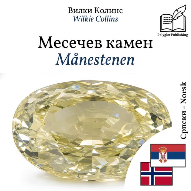 Månestenen