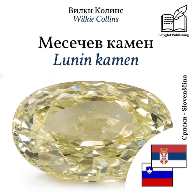 Lunin kamen