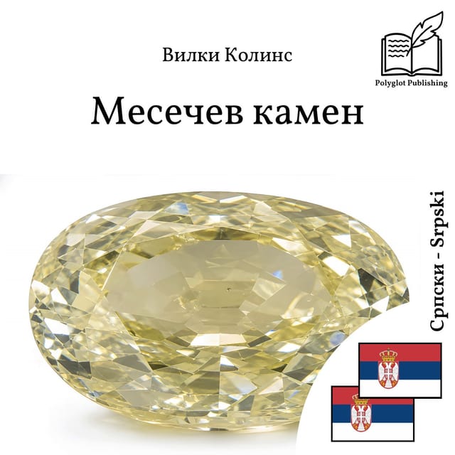 Mesečev kamen
