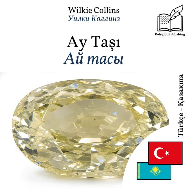 Ай тасы