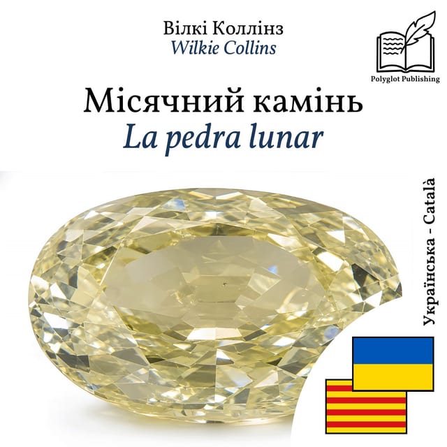 La pedra lunar