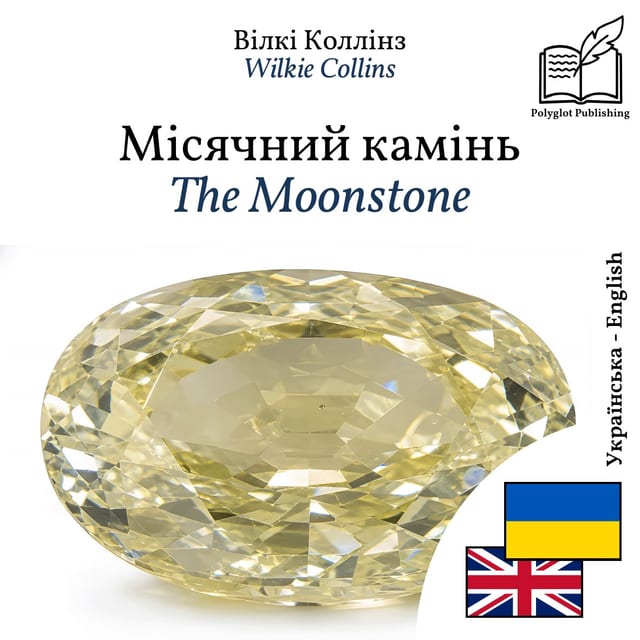 The Moonstone