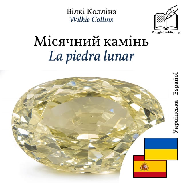 La piedra lunar