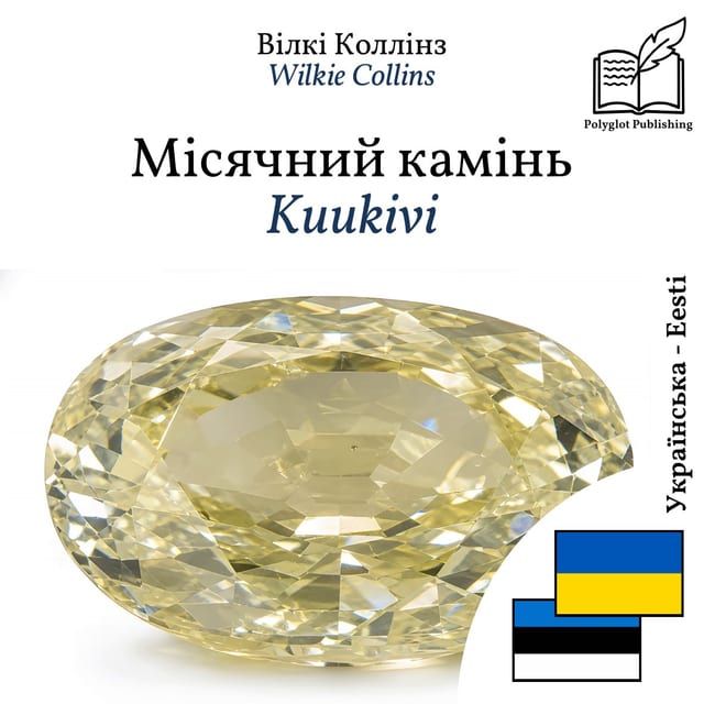 Kuukivi