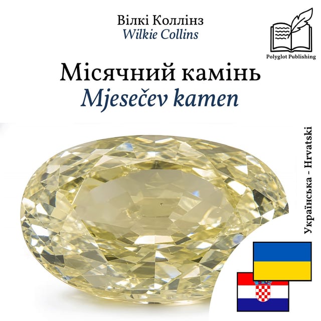 Mjesečev kamen