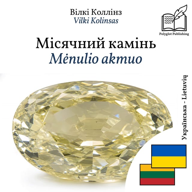 Mėnulio akmuo