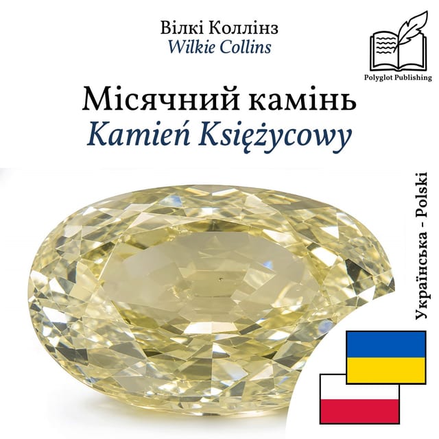 Kamień Księżycowy