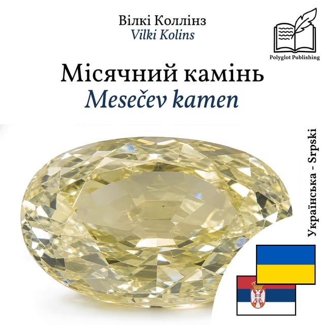 Mesečev kamen