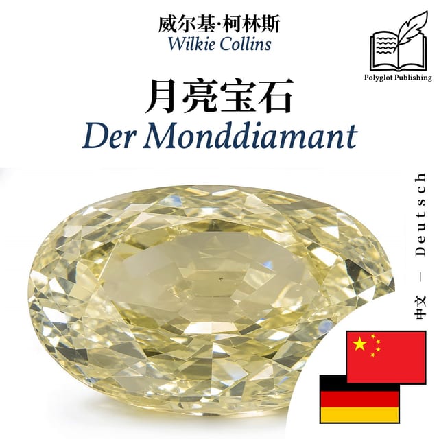 Der Monddiamant