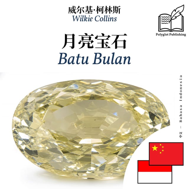 Batu Bulan
