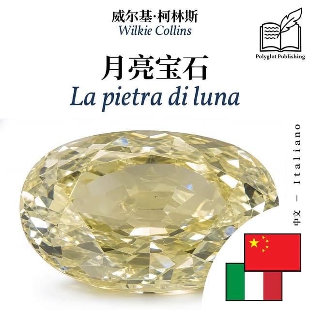 La pietra di luna