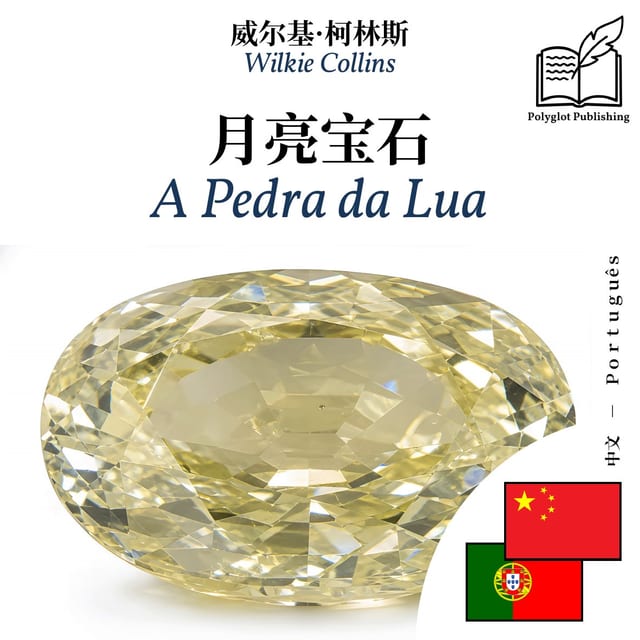 A Pedra da Lua