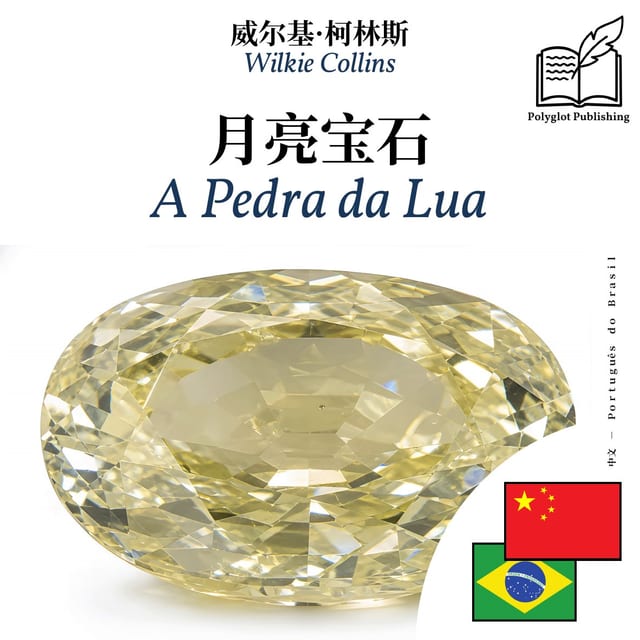 A Pedra da Lua