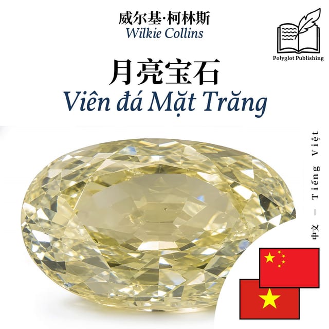 Viên đá Mặt Trăng
