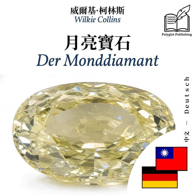 Der Monddiamant