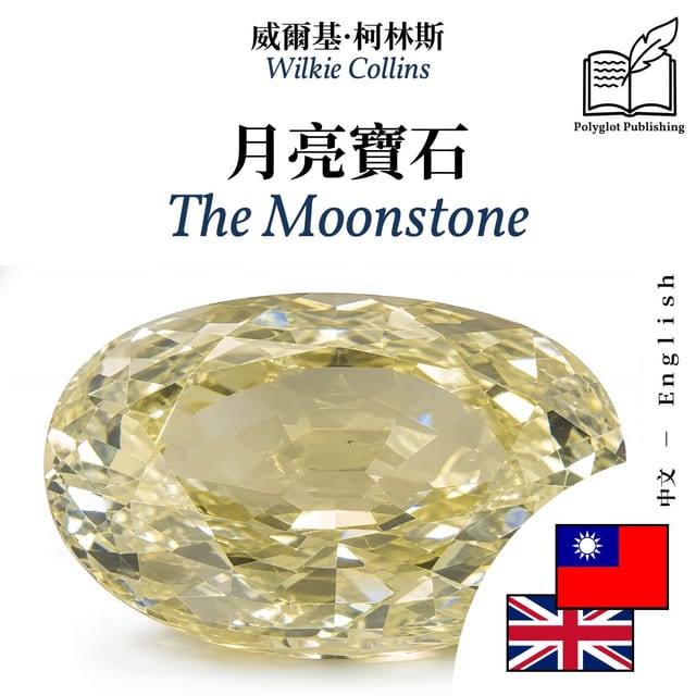 The Moonstone