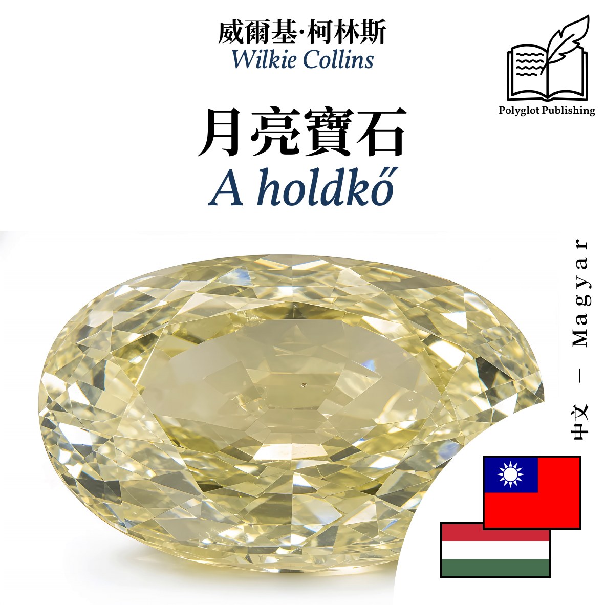 A holdkő