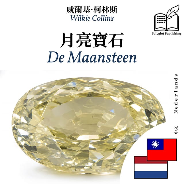 De Maansteen
