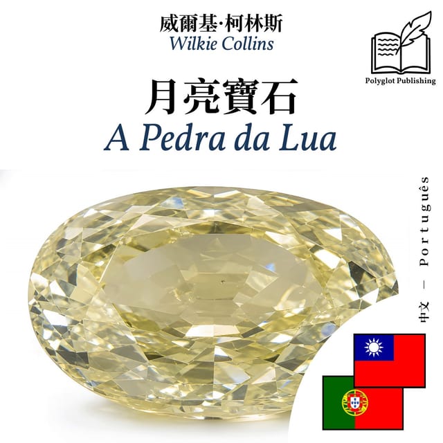 A Pedra da Lua