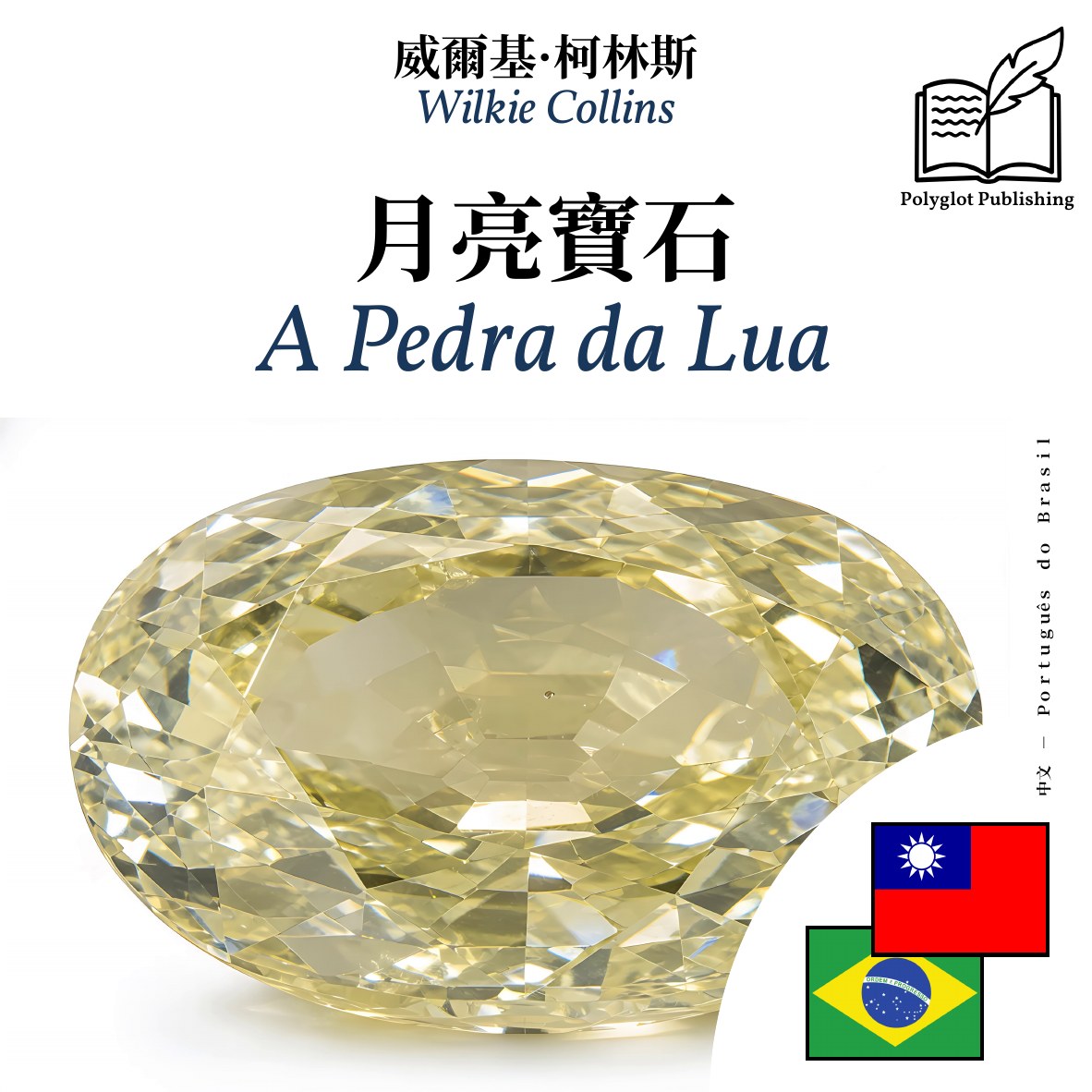 A Pedra da Lua