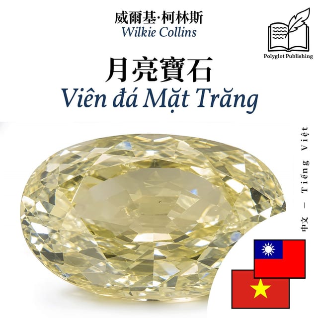 Viên đá Mặt Trăng