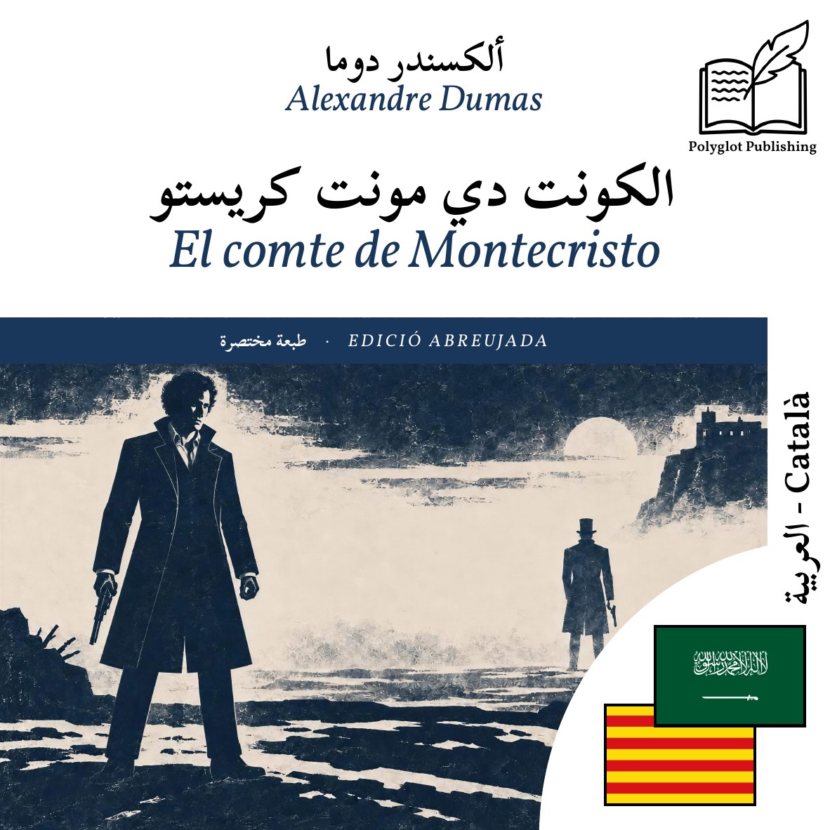 El comte de Montecristo