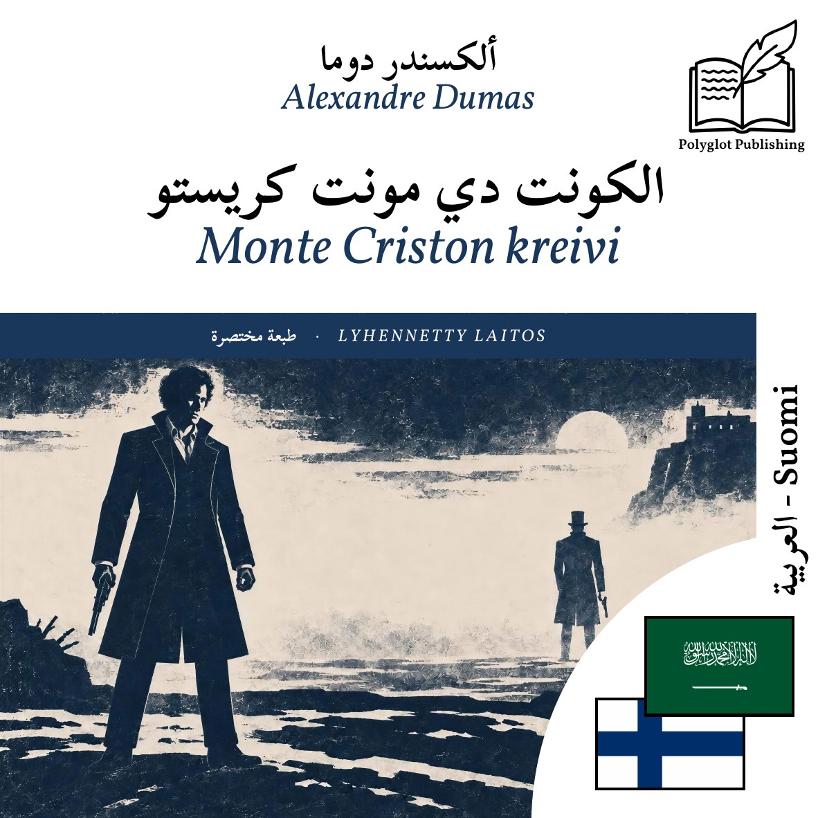 Monte Criston kreivi