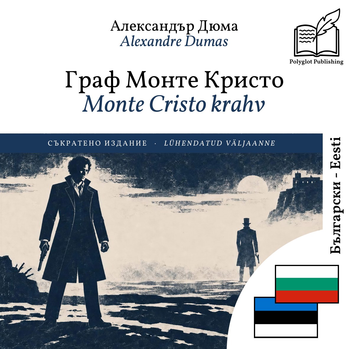 Monte Cristo krahv