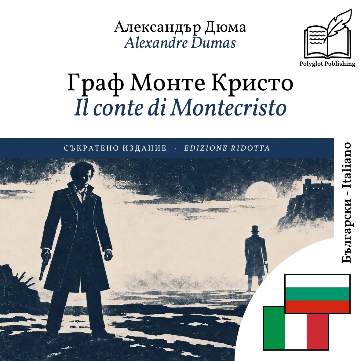 Il conte di Montecristo