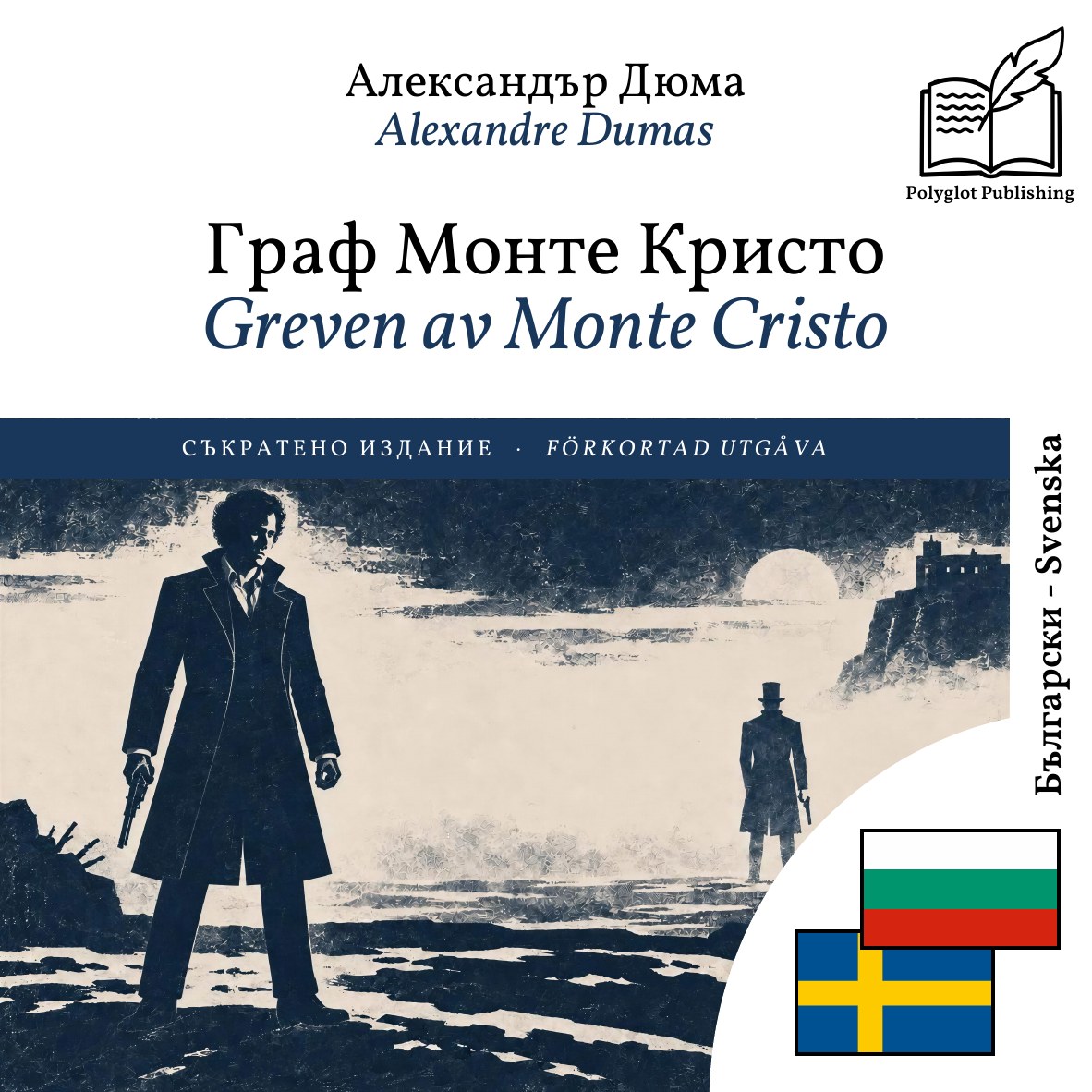 Greven av Monte Cristo